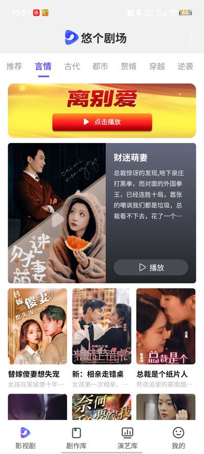 �Ƹ��糡app���°�v1.8.9 ��׿��