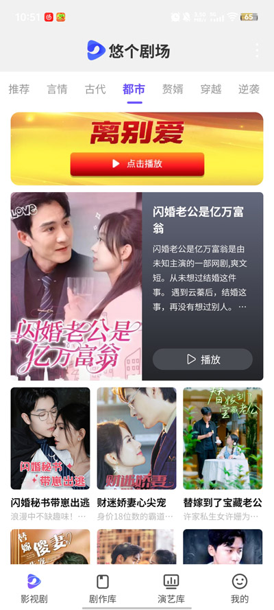 �Ƹ��糡app���°�v1.8.9 ��׿��