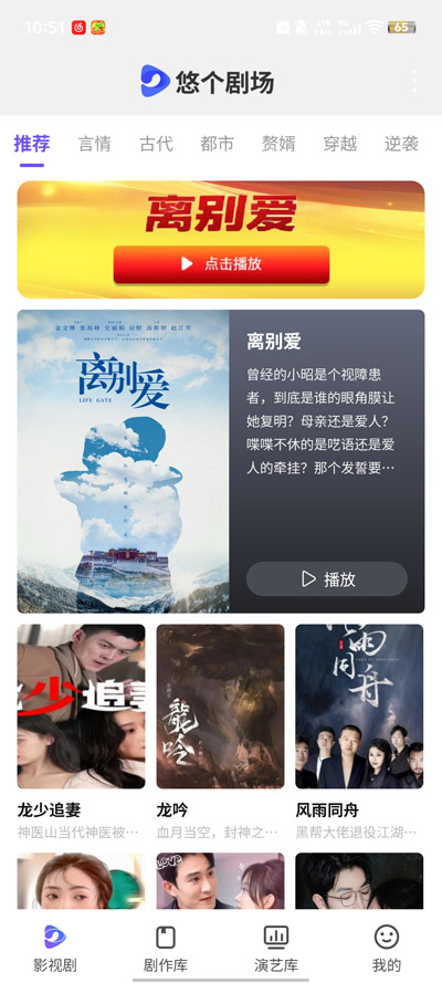 �Ƹ��糡app���°�v1.8.9 ��׿��