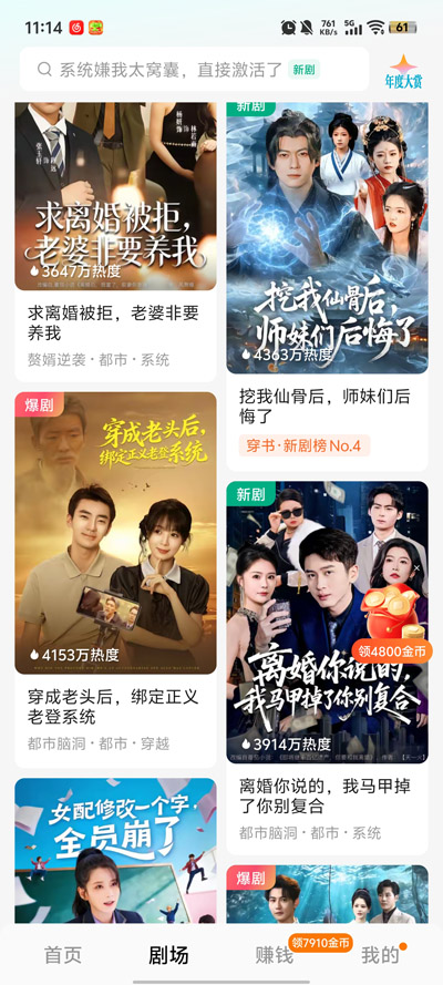 �����Խ�app�ٷ���v1.0.1 ��׿��