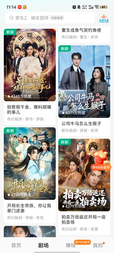 �����Խ�app�ٷ���v1.0.1 ��׿��