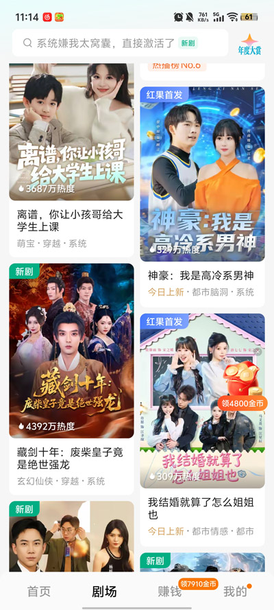 �����Խ�app�ٷ���v1.0.1 ��׿��