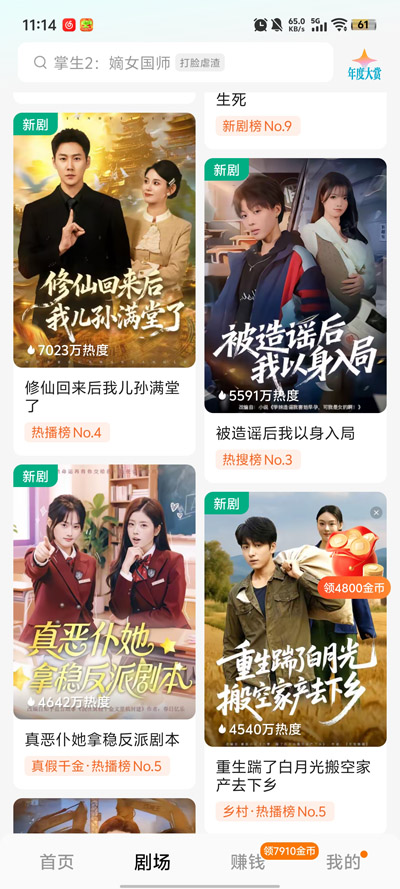 �����Խ�app�ٷ���v1.0.1 ��׿��