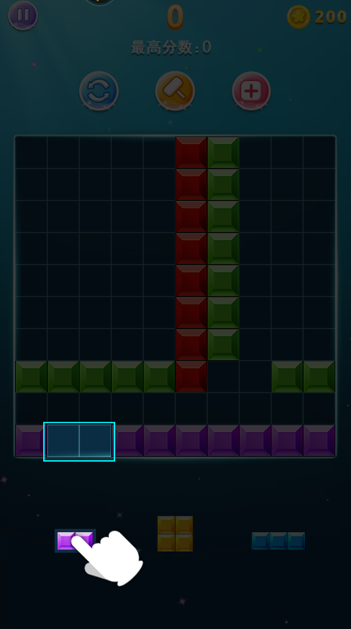 罗斯方块官方版v1.99 最新版