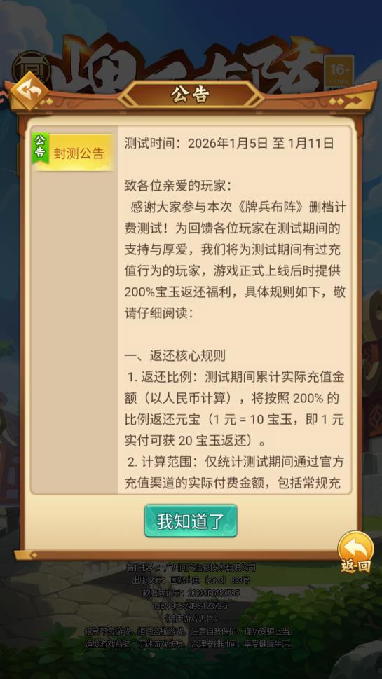 �Ʊ������������°�v1.0.0 ��׿��