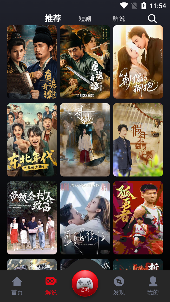 ����Ӱ�����ذ�װ���°�(wooyun)v1.0.28 ��׿��