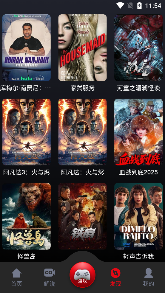 ����Ӱ�����ذ�װ���°�(wooyun)v1.0.28 ��׿��