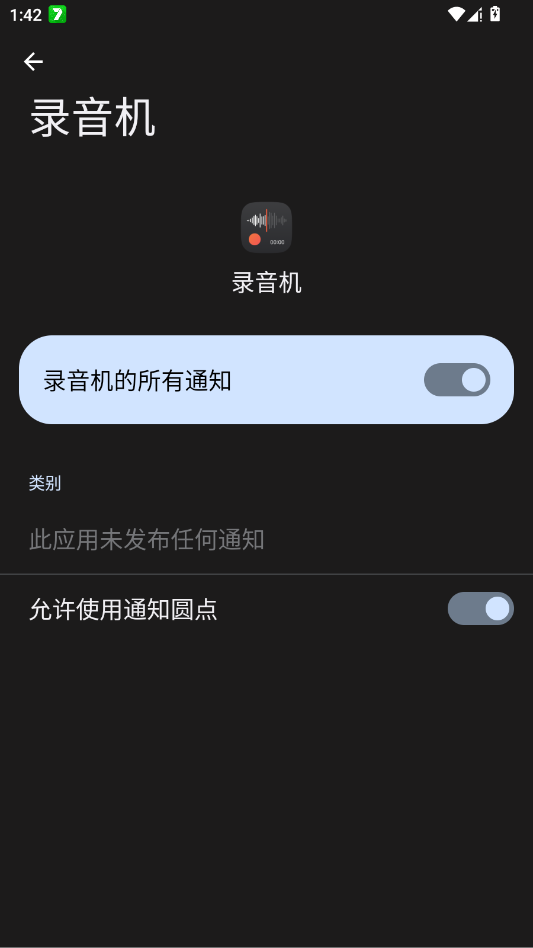 ��ҫ¼����APK��װ��v16.10.4.315 ���°�