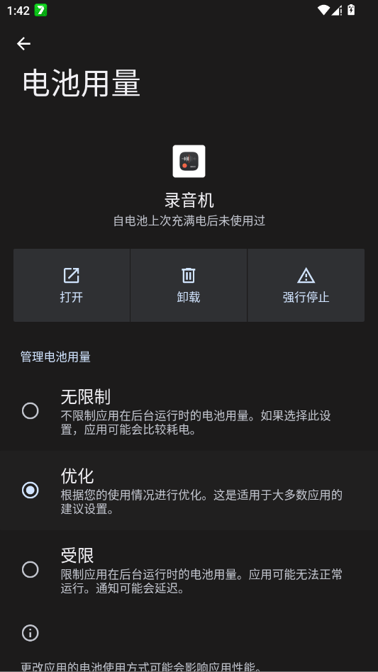 ��ҫ¼����APK��װ��v16.10.4.315 ���°�