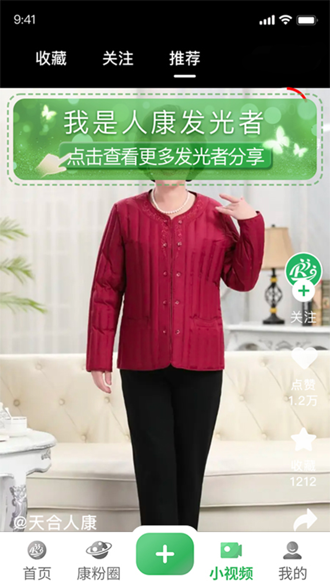 �˿�����������ذ�װv1.1.0 ��׿��