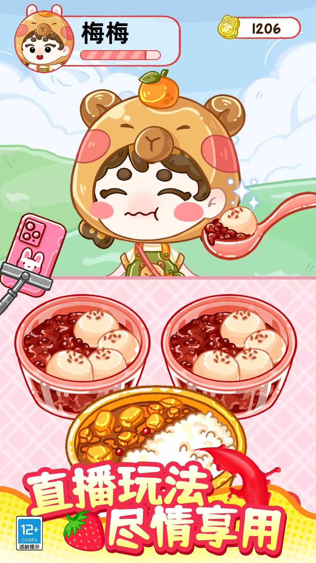 ����������Ϸ�ٷ���v1.0.1 ���°�