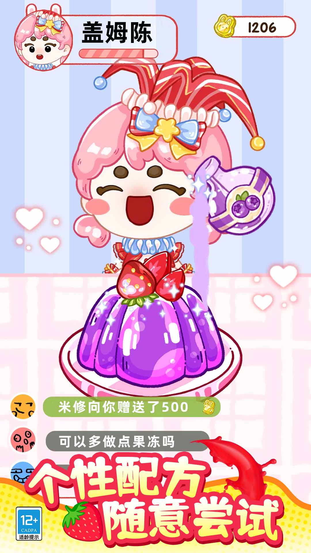 ����������Ϸ�ٷ���v1.0.1 ���°�