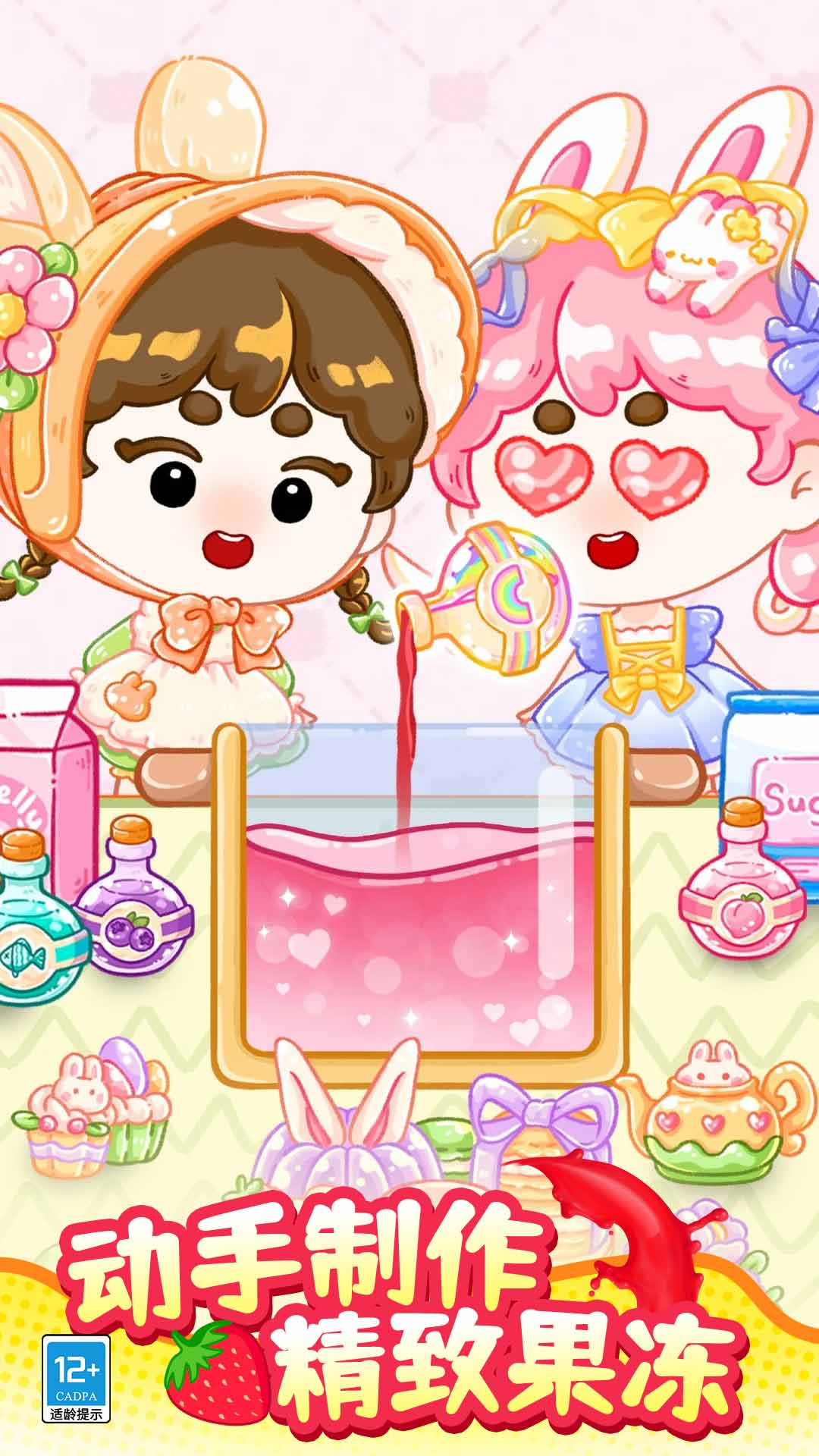 ����������Ϸ�ٷ���v1.0.1 ���°�