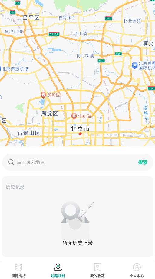 ɨ��˳�ͨAPP�ٷ���v1.0.2 ���°�