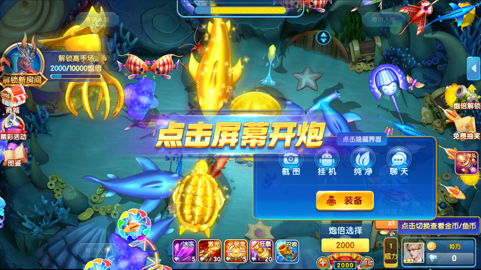 ָ�Ⲷ����ΰ�v10.3.46.4.0 ��׿��