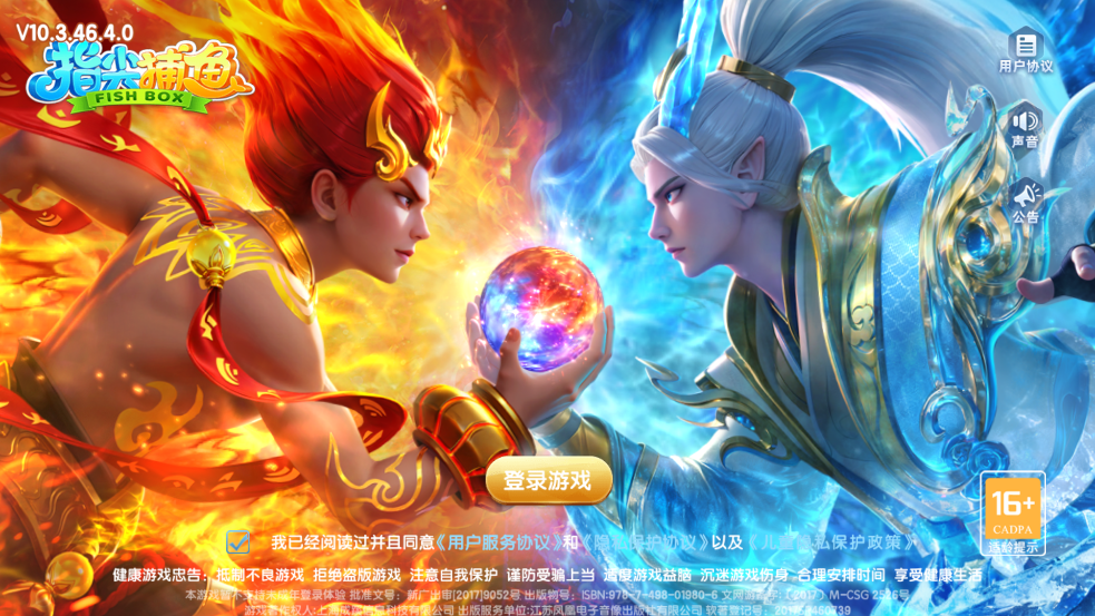 ָ�Ⲷ����ΰ�v10.3.46.4.0 ��׿��