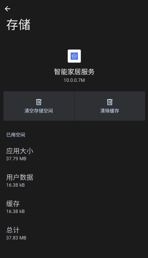 ��ҫ���ܼҾӷ���app�ٷ���v10.0.0.7M ���°�