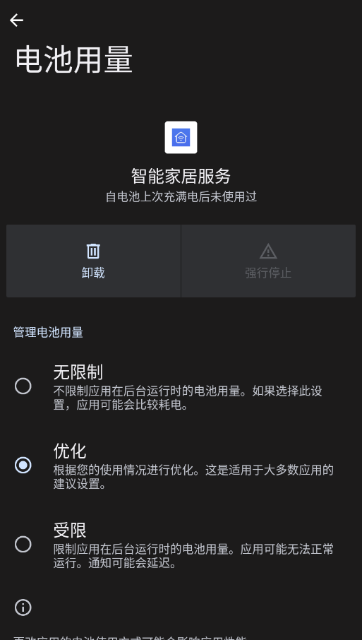 ��ҫ���ܼҾӷ���app�ٷ���v10.0.0.7M ���°�