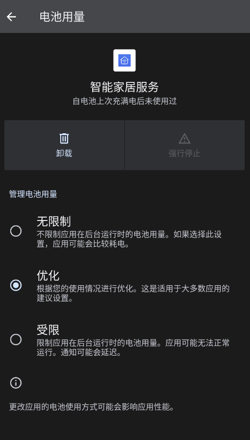 ��ҫ���ܼҾӷ���app�ٷ���v10.0.0.7M ���°�