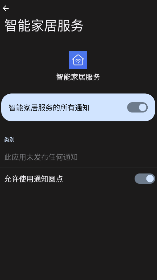 ��ҫ���ܼҾӷ���app�ٷ���v10.0.0.7M ���°�
