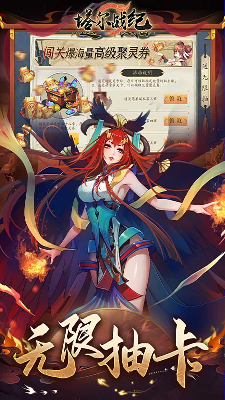 ����ս��1�������޳�v2.0.0 ���°�