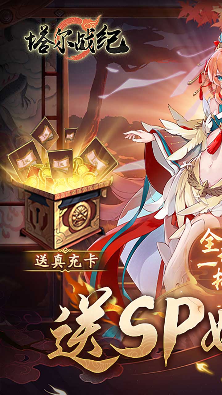 ����ս��1�������޳�v2.0.0 ���°�