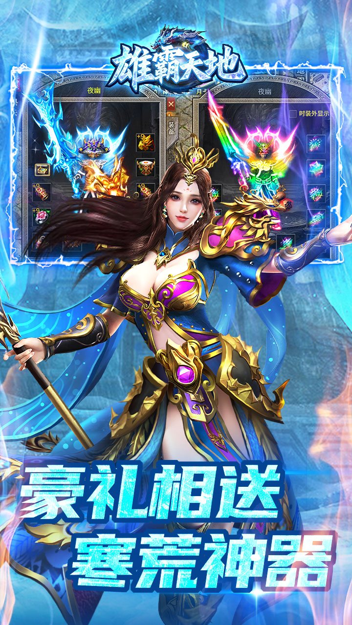 �۰���غ��ı�ѩ���ɰ�v1.0.2 ��׿��