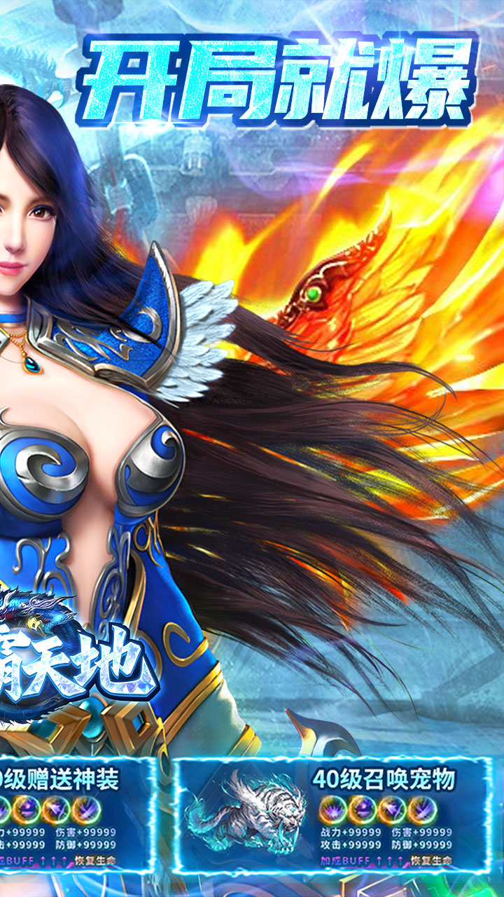 �۰���غ��ı�ѩ���ɰ�v1.0.2 ��׿��