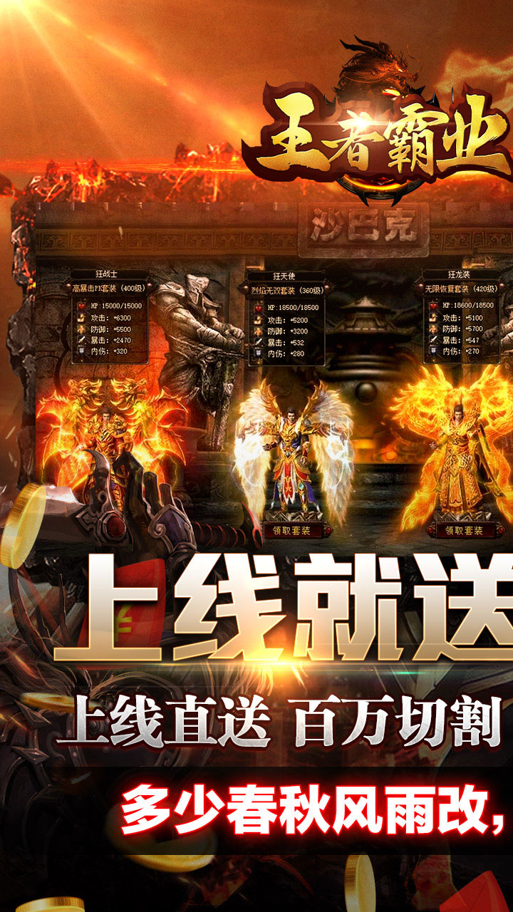 ���߰�ҵ�ɽ��߱�����v1.0.2 ���°�