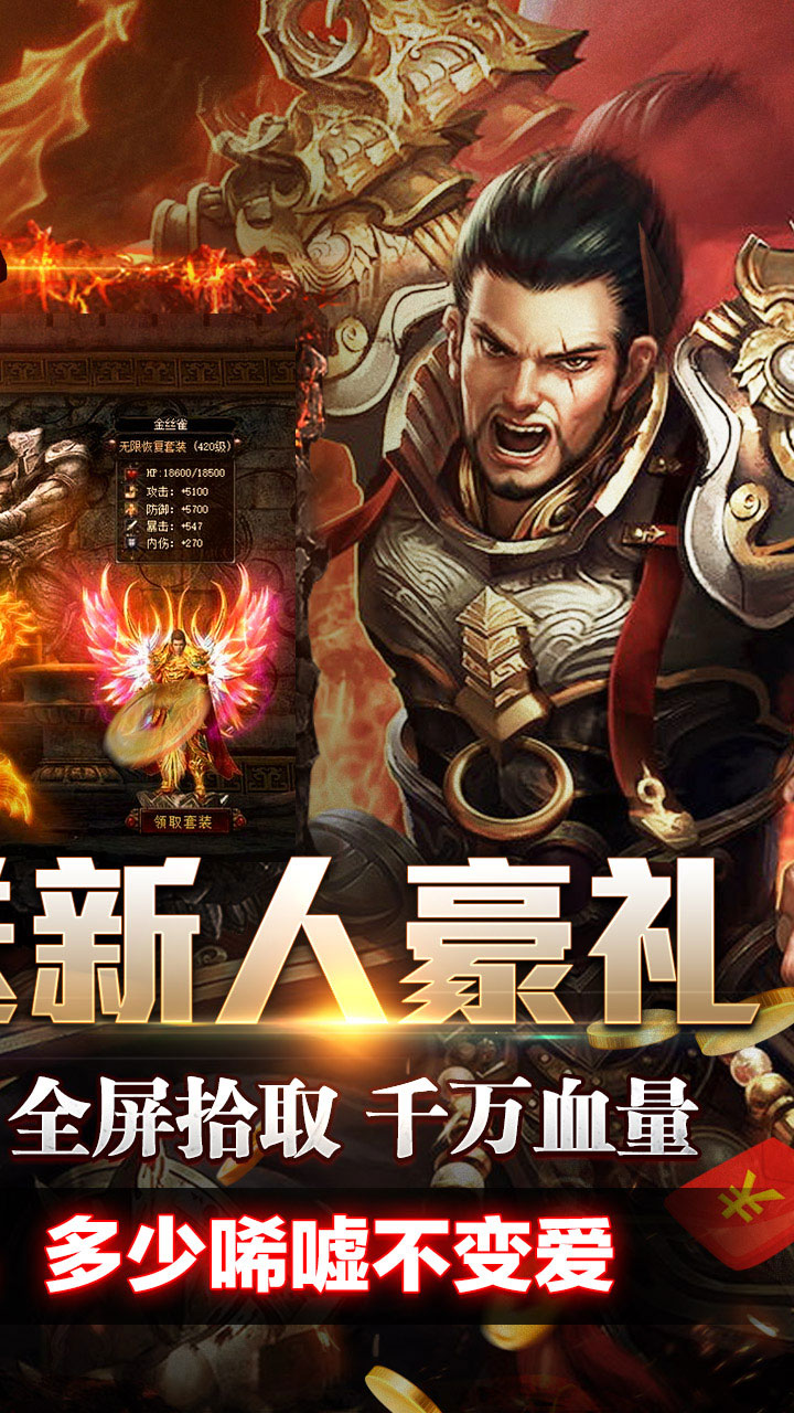 ���߰�ҵ�ɽ��߱�����v1.0.2 ���°�