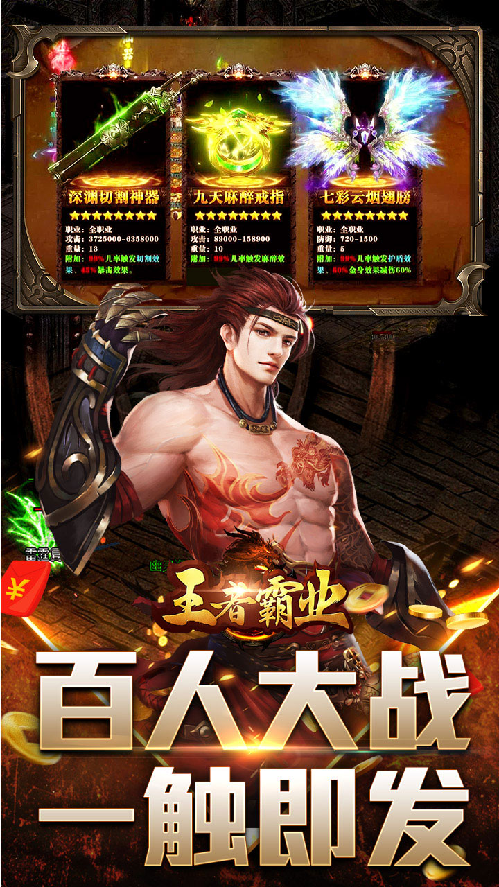 ���߰�ҵ�ɽ��߱�����v1.0.2 ���°�