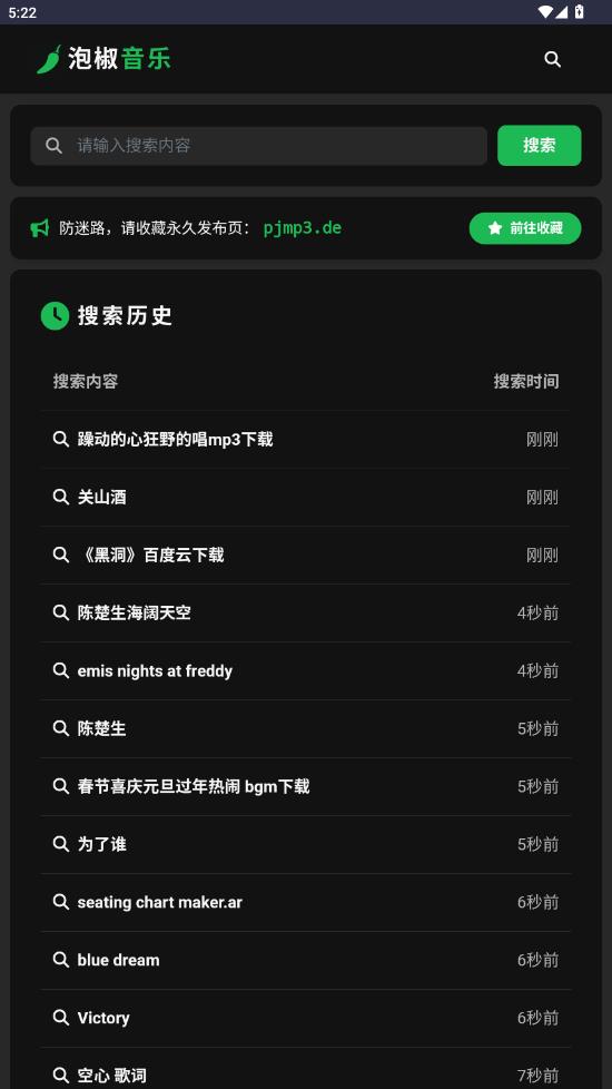 �ݽ�����-�����������v1.0 ��׿��