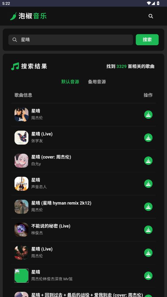 �ݽ�����-�����������v1.0 ��׿��