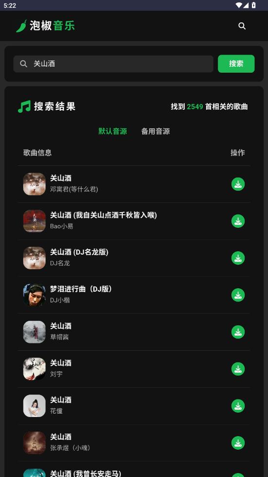 �ݽ�����-�����������v1.0 ��׿��