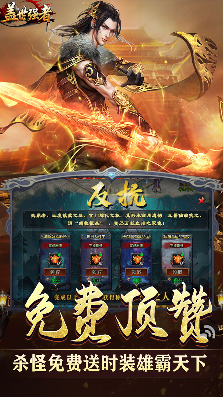 ����ǿ����֮������1000��v1.0.2 ���°�