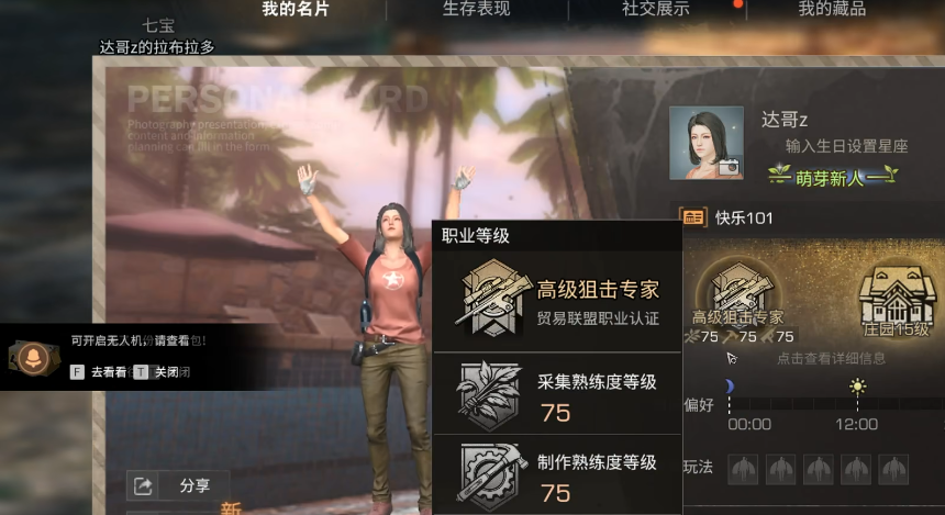 ����֮����ΰ�v2.0.620 ��׿��