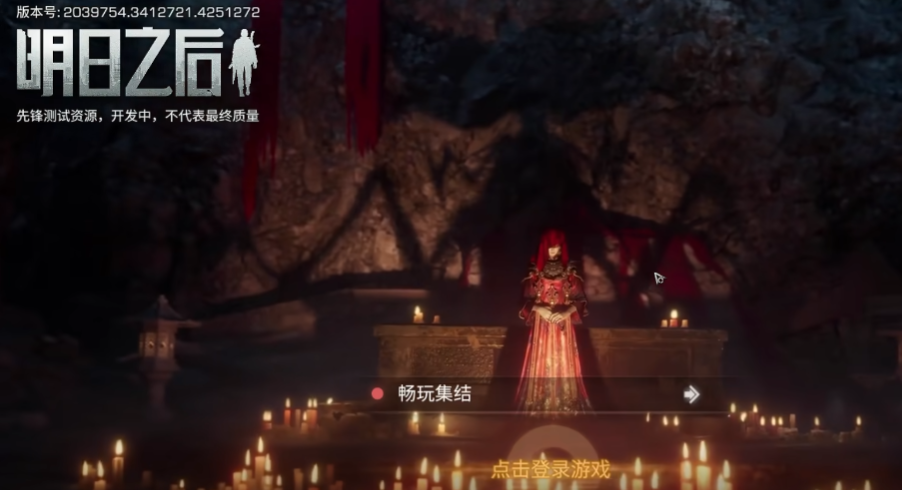 ����֮����ΰ�v2.0.620 ��׿��