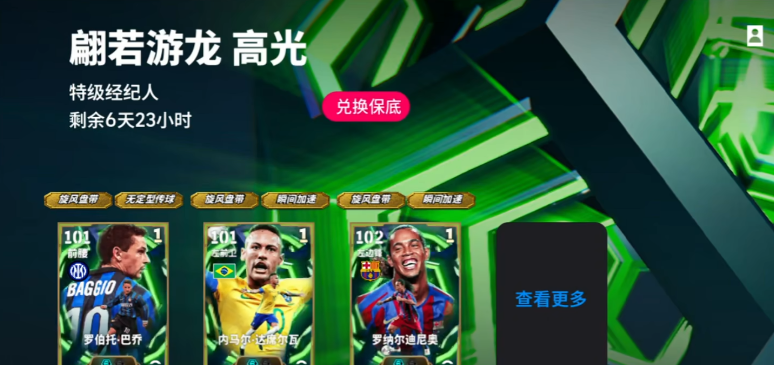 ʵ��������ΰ�v10.2.0 ���°�