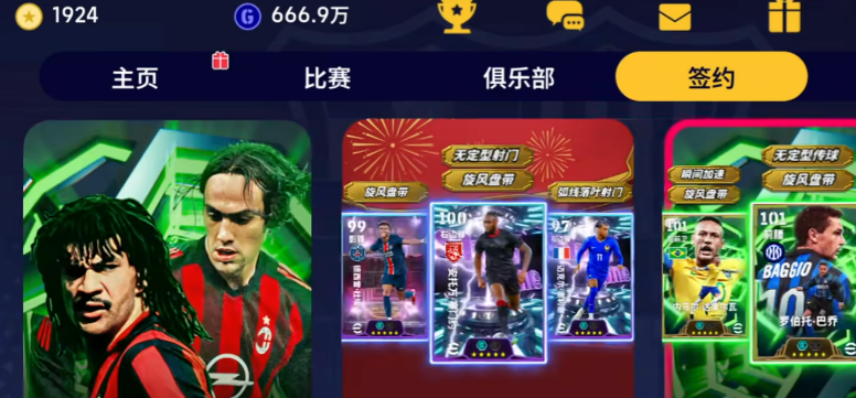 ʵ��������ΰ�v10.2.0 ���°�