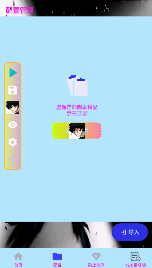 С������12.0�����app�ֻ���С������12.0������棩