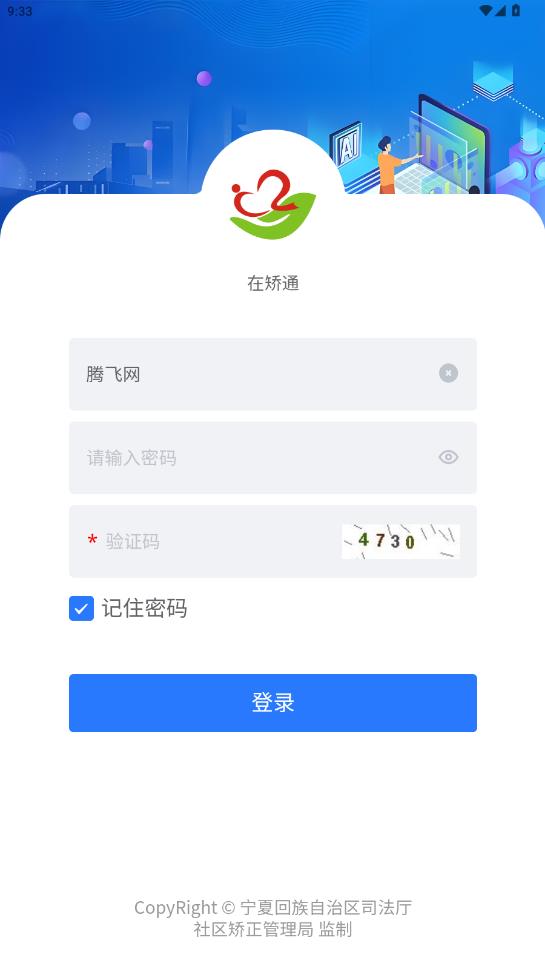 ���ڽ�app���°�v1.1.6 ��׿��