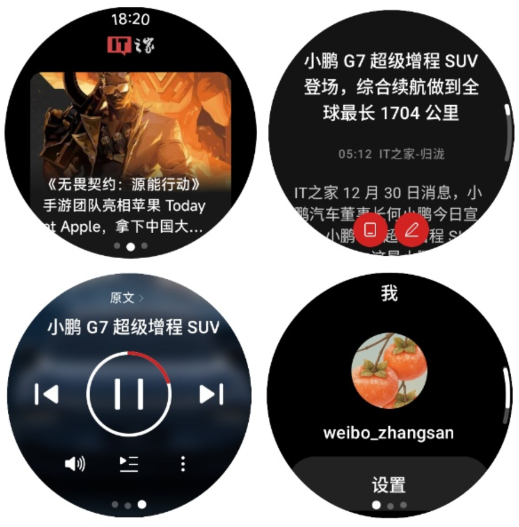 IT֮���ֱ���apk��װ��v9.20 ���°�