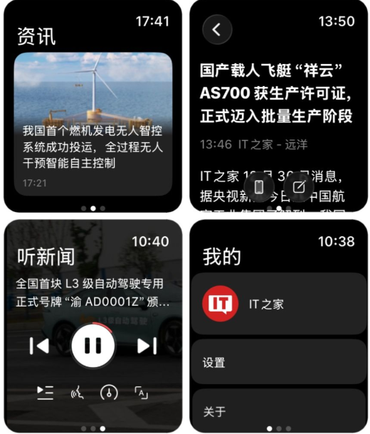 IT֮���ֱ���apk��װ��v9.20 ���°�