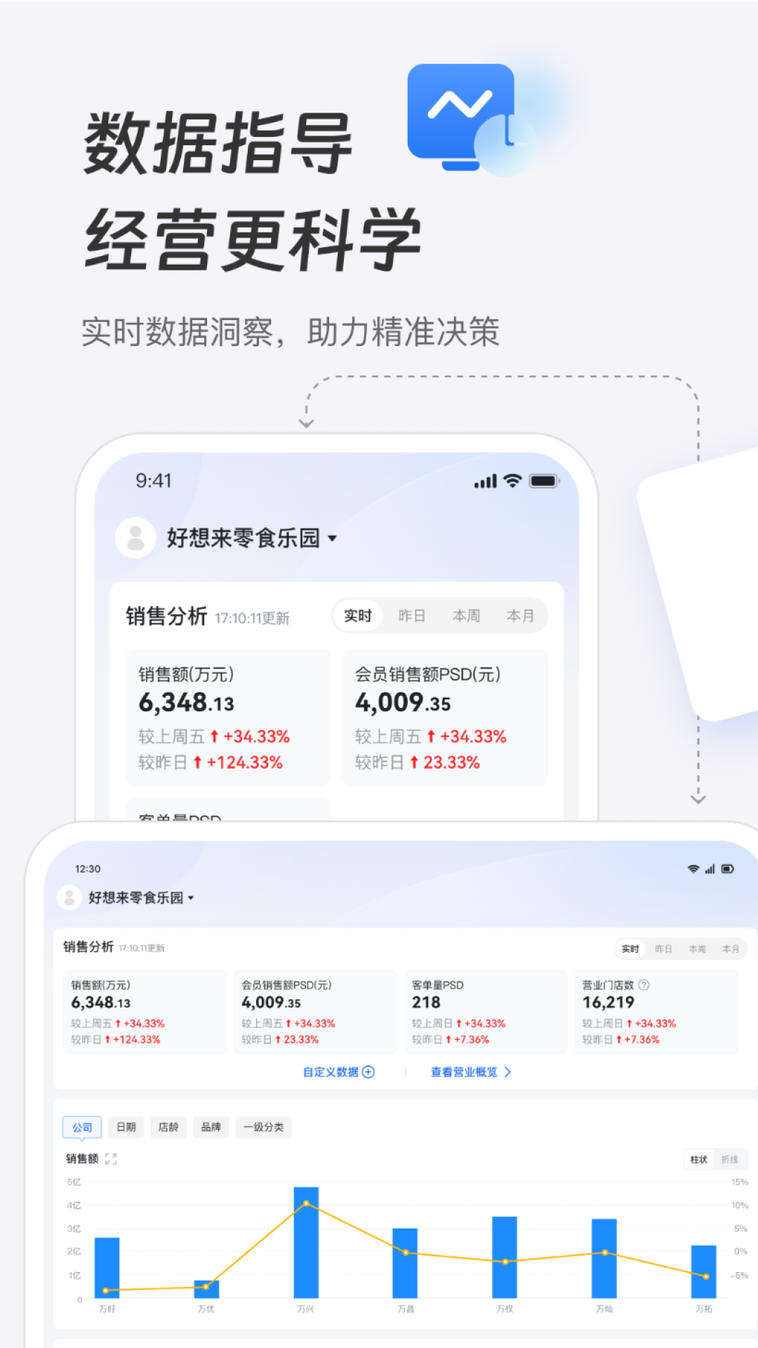 ���������app���ذ�װv3.0.27 ���°�