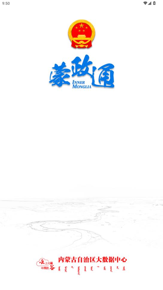 ����ͨapp��׿��v2.4.15 ���°�