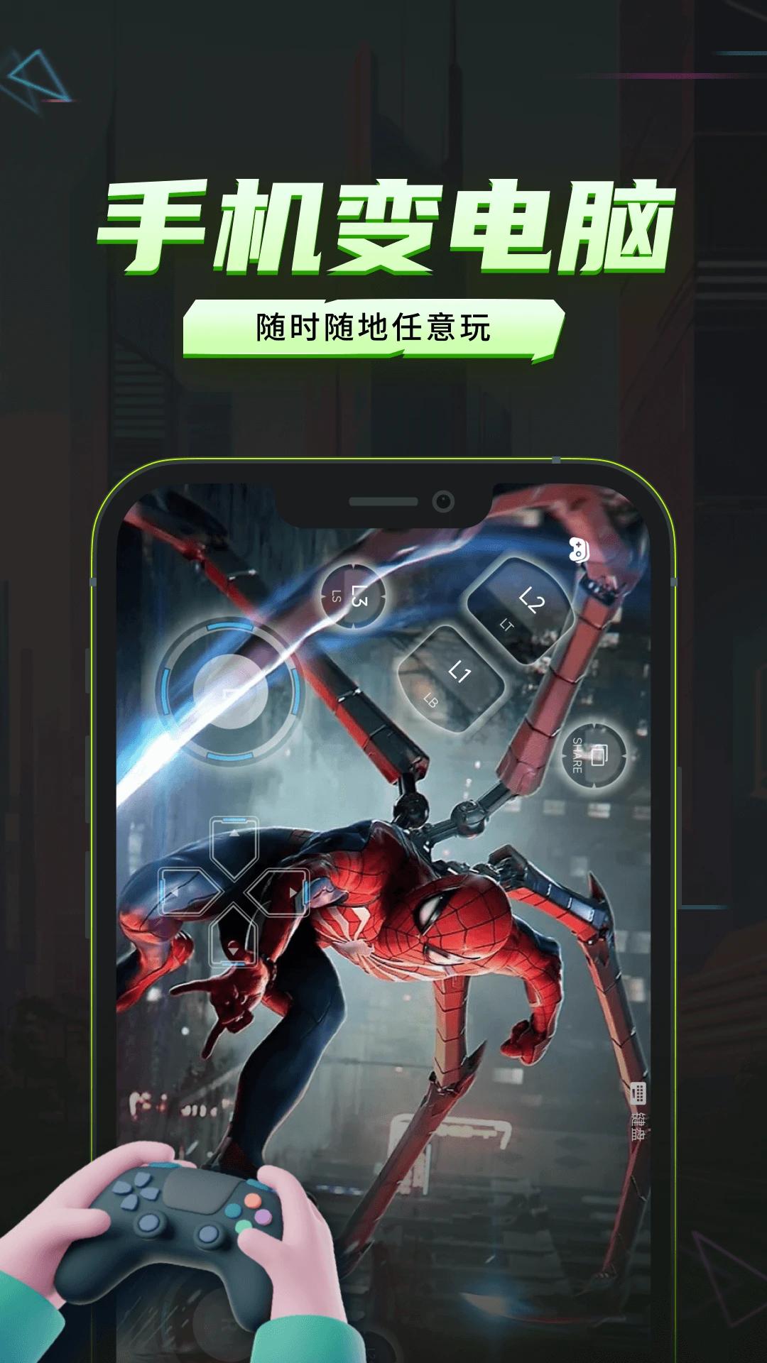 ��������Ϸapp���°�v1.0.0 ��׿��