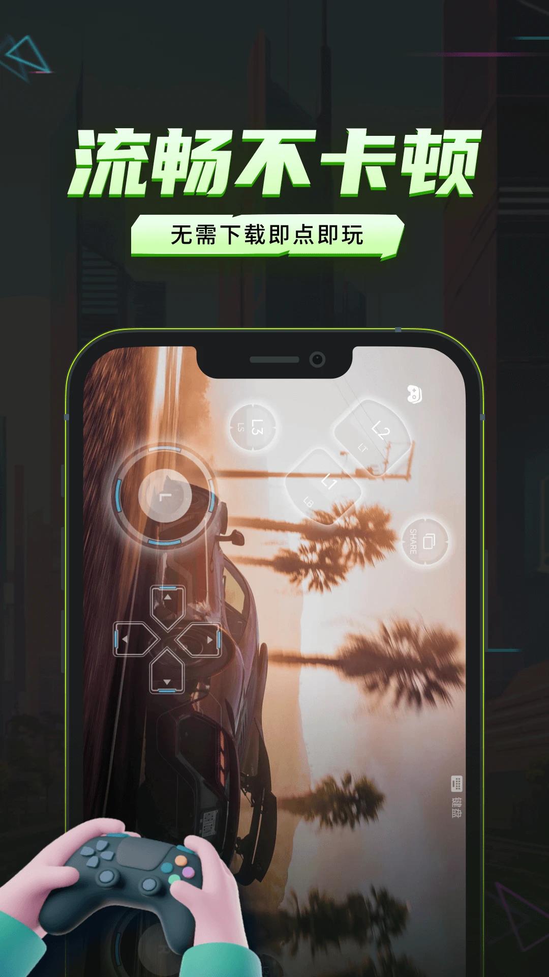 ��������Ϸapp���°�v1.0.0 ��׿��