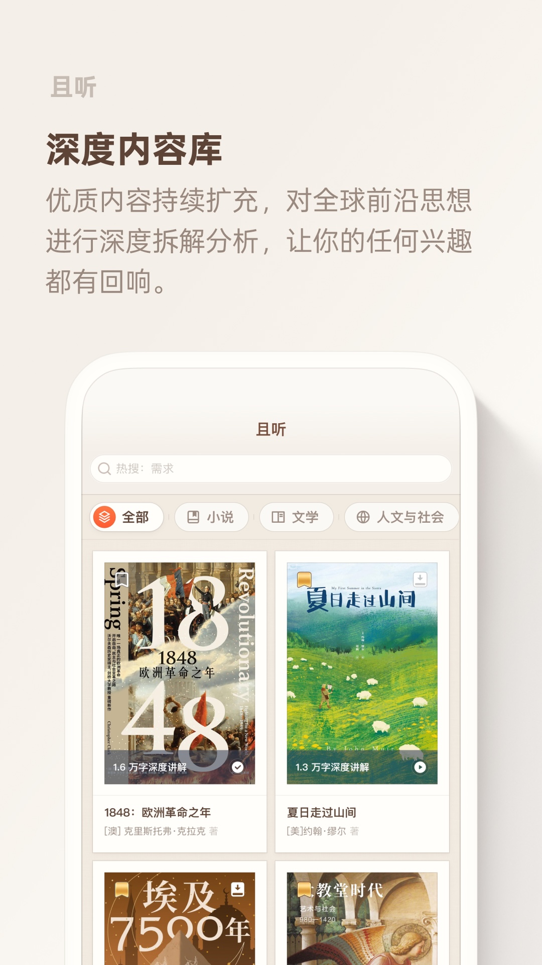 ����app���°�v1.0.83 �ٷ���