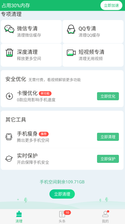 ������ʦ�ٷ���v3.6.001 ���°�