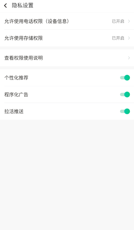 ������ʦ�ٷ���v3.6.001 ���°�